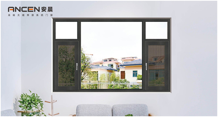 安晨高端無縫門窗新品發(fā)布會 開啟門窗行業(yè)新篇章，賦能銷售新未來