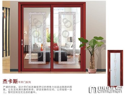 軒尼斯門窗加盟政策詳解 聯(lián)系電話、加盟條件與市場前景